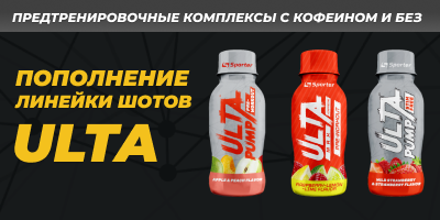 уценка